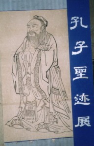 cn-konfuzius
